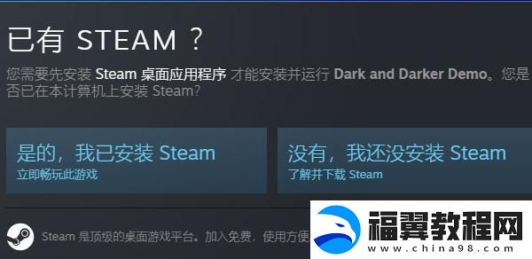 steam新品节活动入口