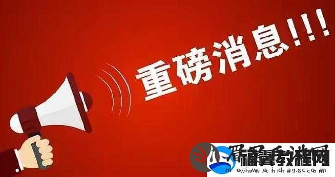 班长成为全班的插座
