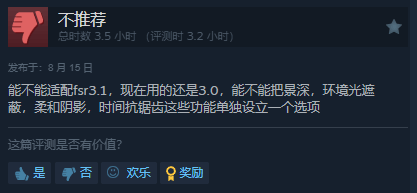 黑神话测试工具差评汇总