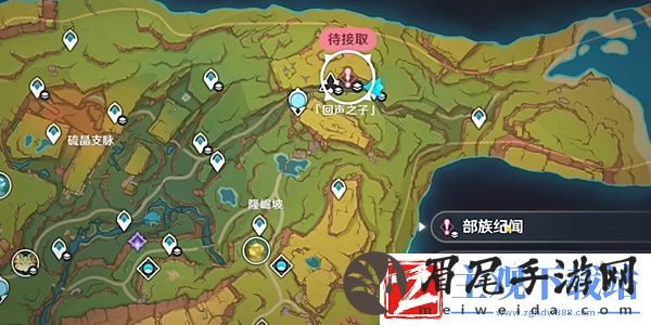 原神嵴锋的异响任务怎么做