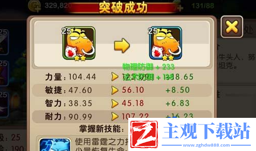 我叫MT2铭文有哪些