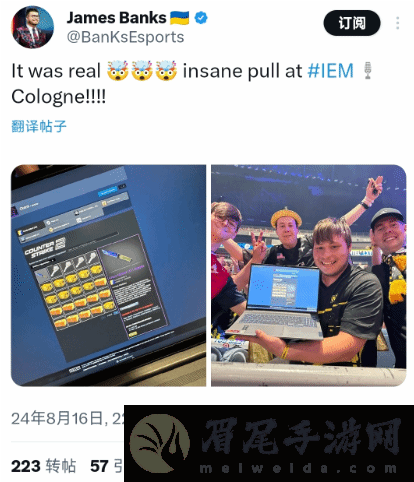 玩家在CS顶级赛事现场开箱：众目睽睽下当场出金