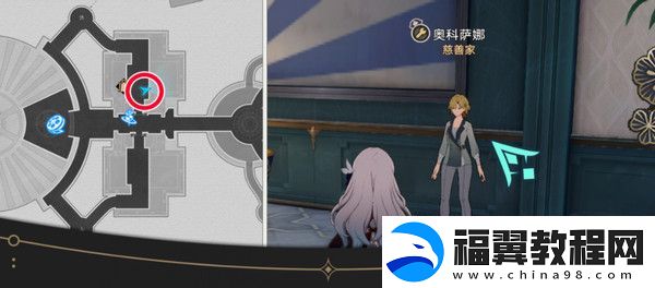 崩坏星穹铁道钟表把戏隐藏任务全攻略