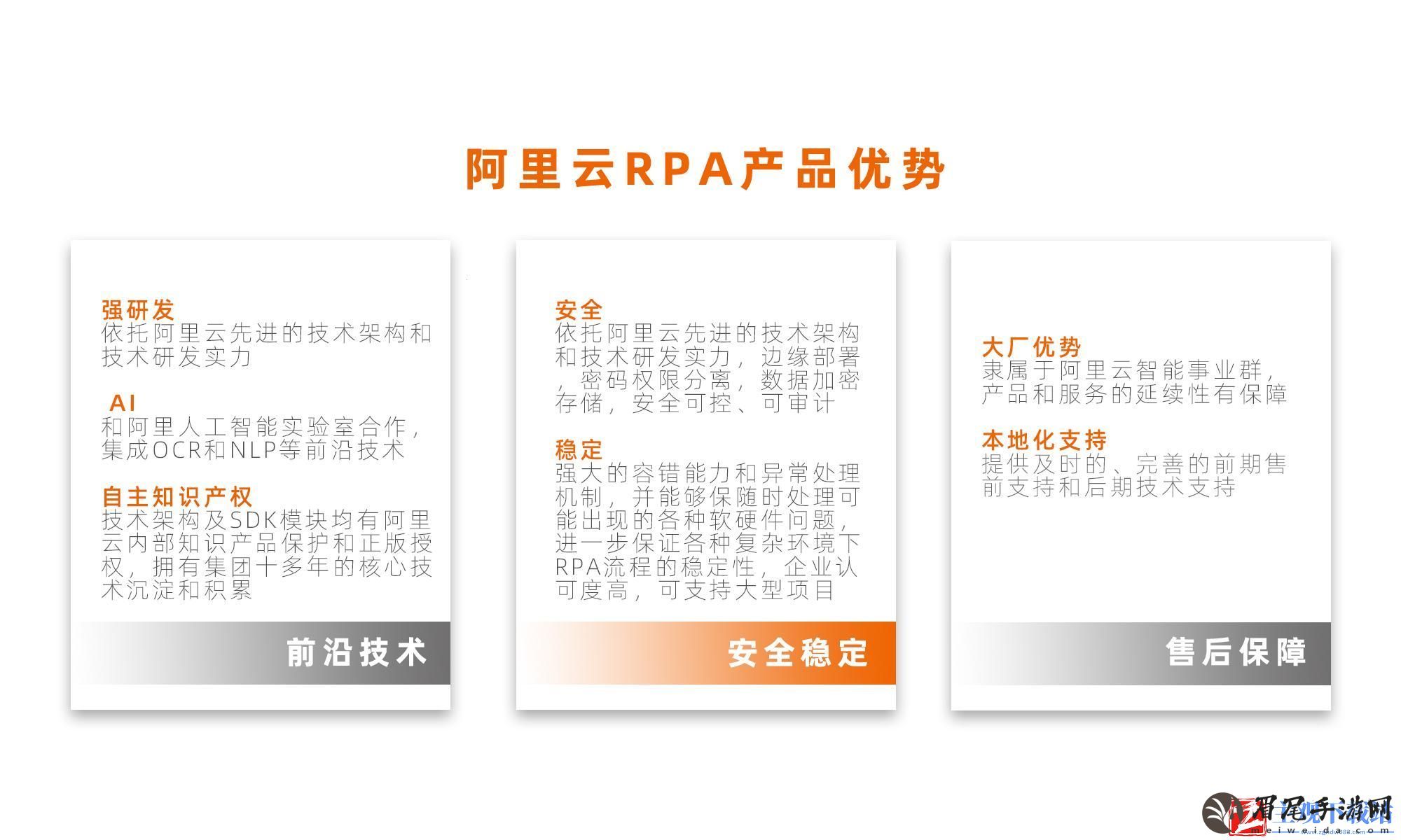 成品软件的优点