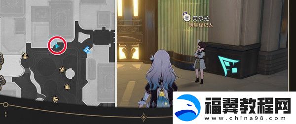 崩坏星穹铁道钟表把戏隐藏任务全攻略