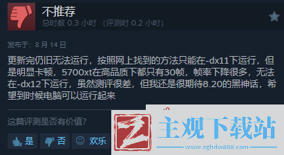 黑神话测试工具差评汇总