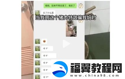 可能和我的家教有关吧是什么梗网络用语-可能和我的家教有关吧梗意思及出处分享