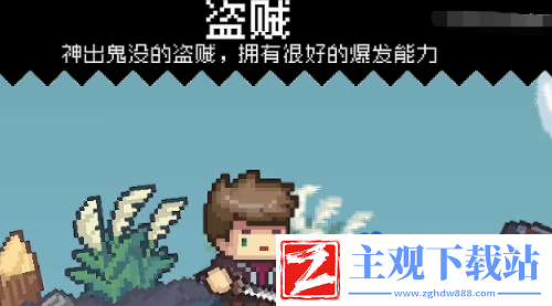 元气骑士新作职业选哪个