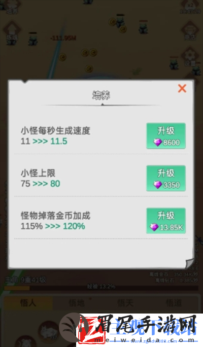 因为怕疼只能无敌新手入门攻略