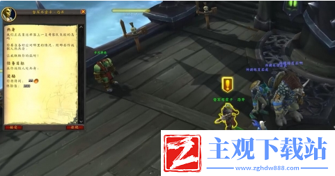 魔兽世界正式服直升菲莱克突袭前置攻略聚匠游戏网
