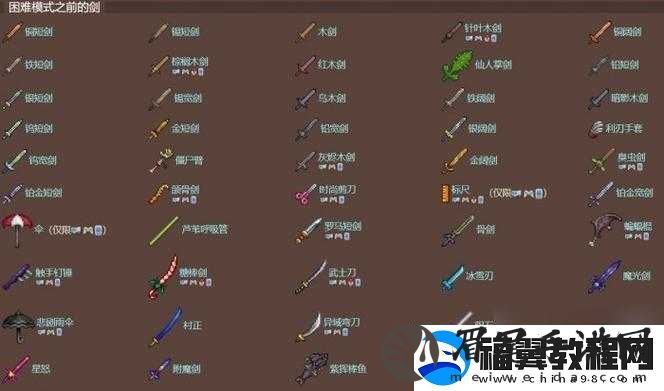 泰拉瑞亚幽灵套装的获取攻略与属性效果深度解析