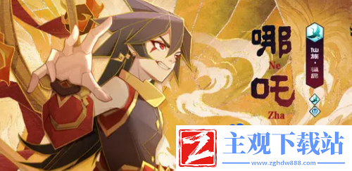 神仙道3哪吒天相怎么点