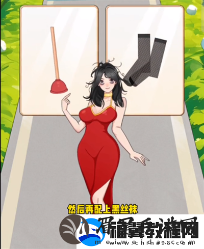 就挺秃然的翻滚吧渣男怎么通关