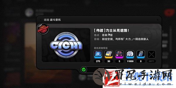绝区零力士从无退路任务怎么做