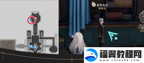 崩坏星穹铁道钟表把戏隐藏任务全攻略