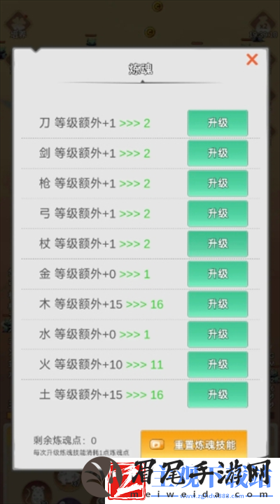 因为怕疼只能无敌新手入门攻略