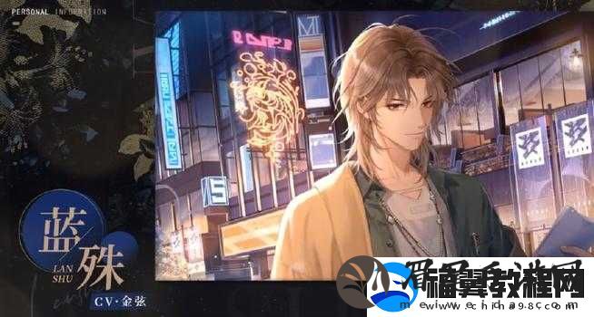 以闪亮之名顾苏澄CV揭晓
