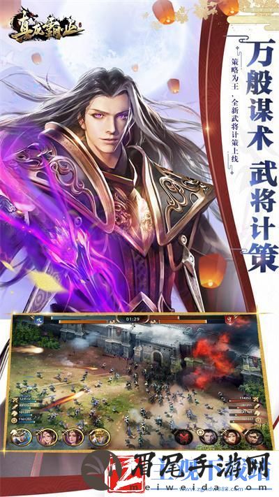 真龙霸业公益服无限元宝版