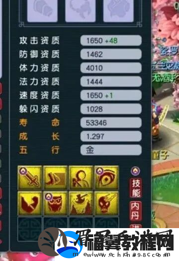 梦幻西游140物理戒指摆价25.5万