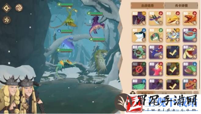 驯龙高手旅程巴夫和贝奇阵容搭配技巧是什么