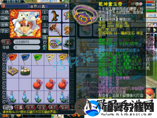 梦幻西游129凌波城乃简易届天花板