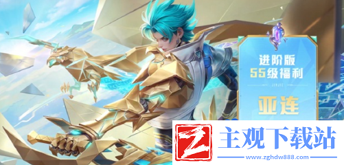 王者荣耀亚连破空之剑皮肤什么时候出