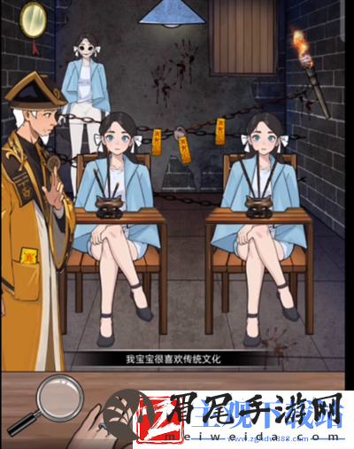 玩梗脑洞王找出诡女友怎么过