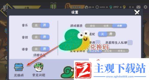 2023忍者必须死3手游6月8日礼包兑换码都有哪些呢