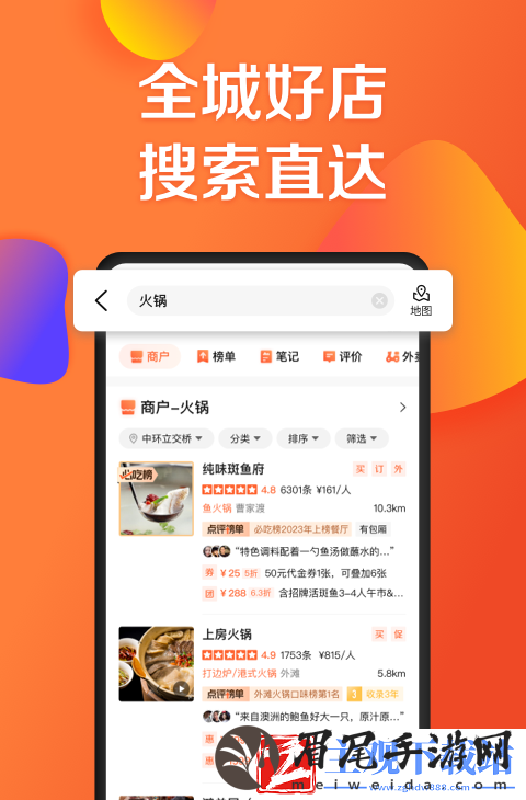 拉新app排行榜