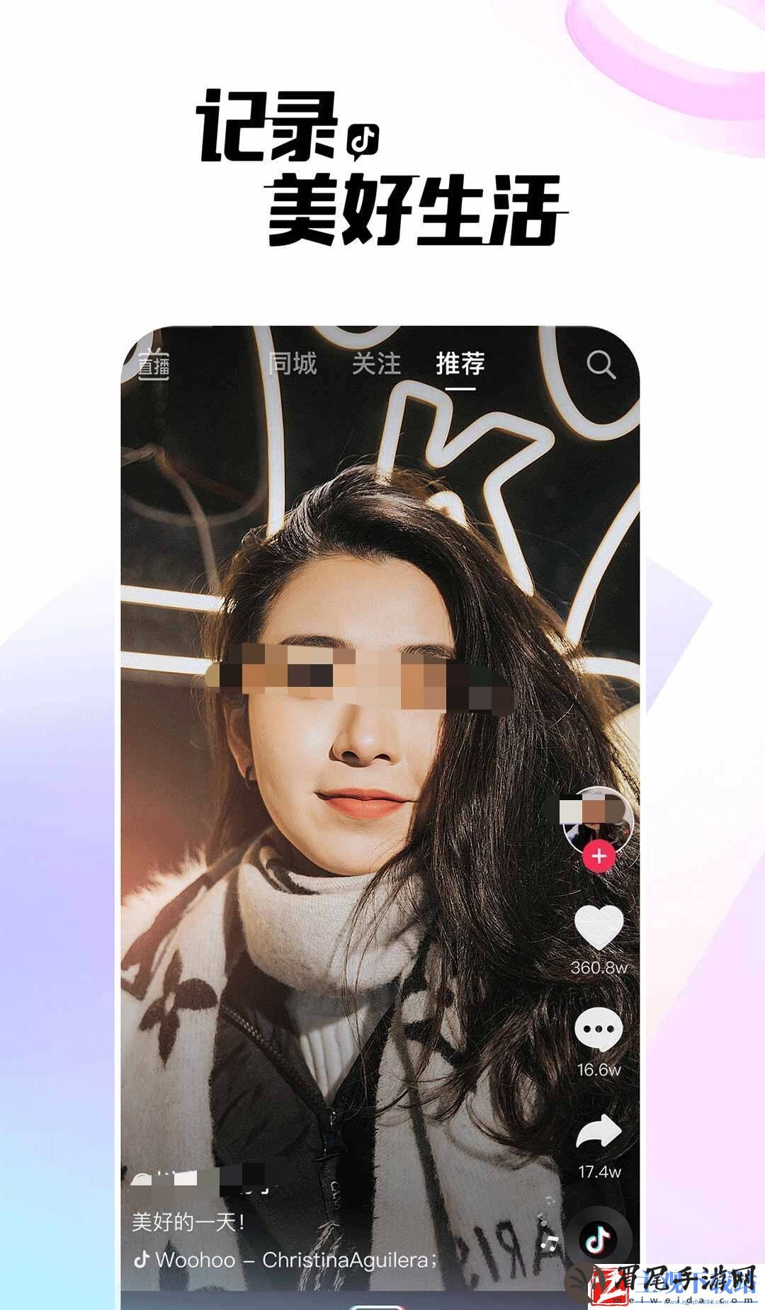拉新app排行榜