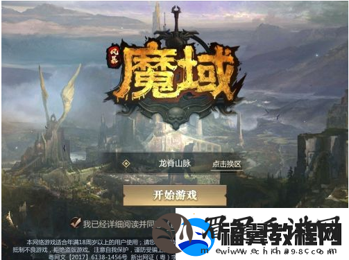 魔域手游改变幻兽相性方法一览