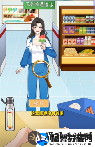 就挺秃然的超市安检怎么通关