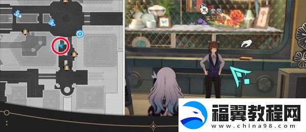 崩坏星穹铁道钟表把戏隐藏任务全攻略