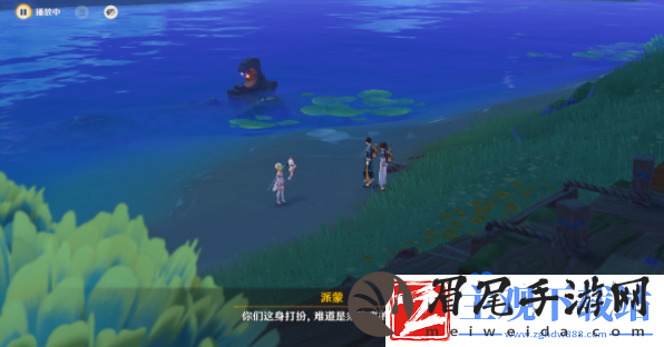 原神5.0寻找神秘岛的人任务怎么做