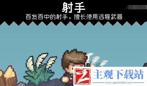 元气骑士新作职业选哪个