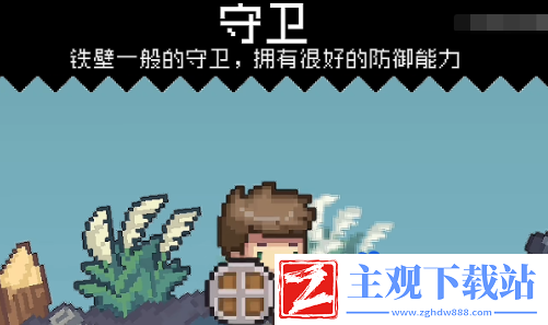 元气骑士新作职业选哪个