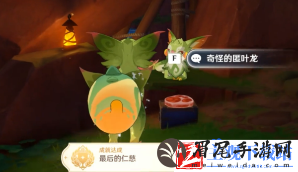 原神5.0最后的仁慈成就怎么解锁
