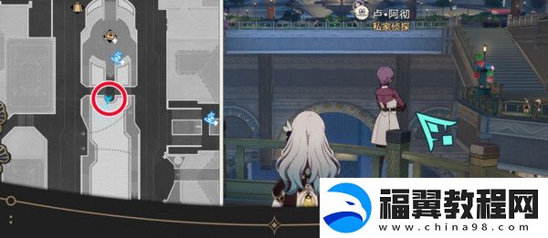 崩坏星穹铁道钟表把戏隐藏任务全攻略