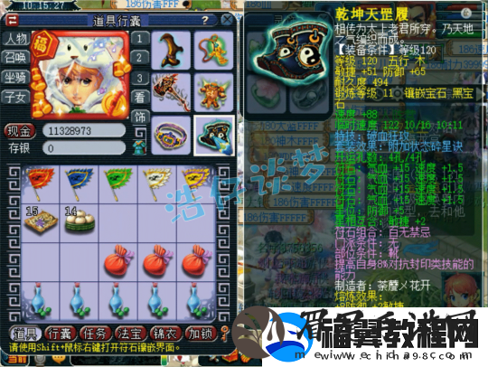 梦幻西游129凌波城乃简易届天花板