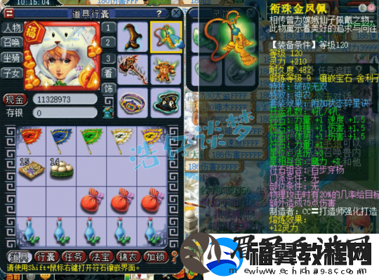 梦幻西游129凌波城乃简易届天花板