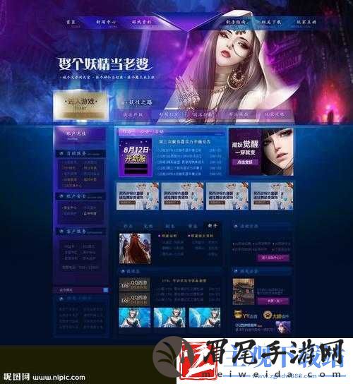 成品游戏站入口