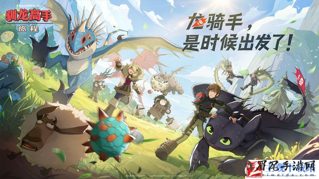驯龙高手旅程巴夫和贝奇阵容搭配技巧是什么