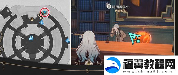 崩坏星穹铁道钟表把戏隐藏任务全攻略