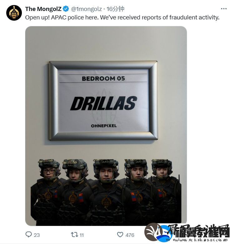 MongolZ喊话DRILLAS