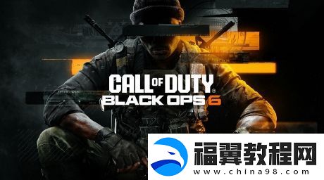 Steam最新一周销量榜使命召唤
