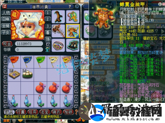 梦幻西游129凌波城乃简易届天花板