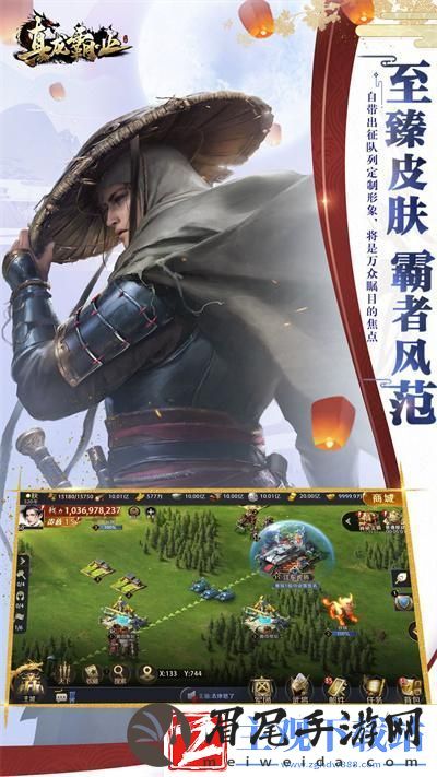 真龙霸业公益服无限元宝版