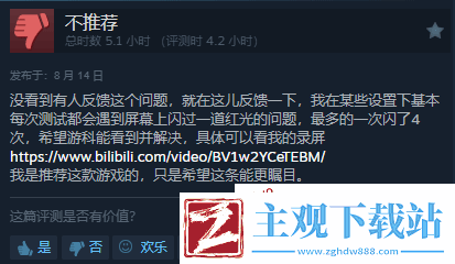 黑神话测试工具差评汇总