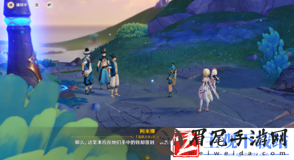 原神5.0神秘岛的传说任务怎么做