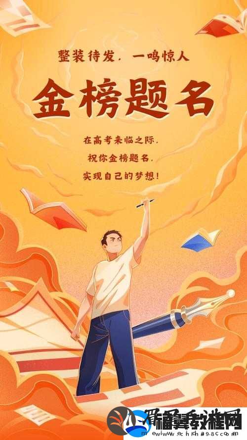高考前给孩子一次性补助助力备考